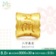 周生生黃金轉(zhuǎn)運(yùn)珠足金六字大明咒金珠男女手串不含繩86696C定價(jià)