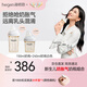 HEGEN海格恩奶瓶1-6個(gè)月150ml+240ml奶瓶白PPSU防脹氣防嗆仿母乳