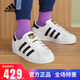 阿迪達(dá)斯 （adidas）三葉草小白鞋男女經(jīng)典SUPERSTAR金標(biāo)貝殼頭板鞋運(yùn)動(dòng)鞋F(xiàn)U7712 FU7712 35.5 碼/3uk/腳長21.5cm