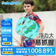 swimbobo浮板漂浮板初學(xué)者浮力U型打水板背漂學(xué)游泳裝備K8803