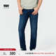 Levi's李維斯冰酷系列 511男士美式復(fù)古vintage休閑深藍(lán)色牛仔褲 000 32 (32)