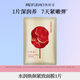 美膚寶水潤煥顏緊致面膜25g改善粗糙松垮緊致嘭彈提升彈性敏感肌面膜貼