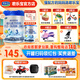 君樂(lè)寶（JUNLEBAO）樂(lè)鉑3段幼兒配方奶粉（12-36月齡）808克