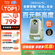小明【新品】Q5 Neo Plus投影儀家用 升級一體化云臺 便攜1080P高清家庭影院投影機(jī)（32G內(nèi)存 4K解碼）
