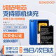 蘇維【3C認證丨當日達丨次日達】適用于華為nova4/3麥芒7手機電池 榮耀V10/Play//20s內置電池 榮耀V10丨3750mAh丨工具+教程