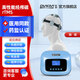 DUKON渡康經(jīng)顱磁刺激治療儀失眠抑郁帕金森腦梗發(fā)育遲緩語言自閉抽多動 神經(jīng)癥（腦磁）贈1年免費(fèi)換新