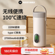 物克無線便攜燒水杯充電式電熱旅行燒水壺出國旅游電熱杯中藥加熱不用插電水壺車載迷你 0.5L USB快充220W速熱