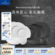 德國唯寶（Villeroy&Boch）匠心巖系列 進口餐具 碗 西餐盤 巖石紋理創(chuàng)意餐具套裝 喬遷禮物 6人食 黑白 20頭