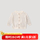 巴厘小豬女寶寶針織衫夏季長(zhǎng)袖空調(diào)服開(kāi)衫兒童毛衣透氣上衣女童薄款外套 象牙白 110