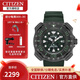 西鐵城（CITIZEN）手表 光動能PROMASTER系列日韓時尚運動潛水男表 BN0228-06W 小海龜綠盤PU帶