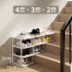 欣慕雅樓梯階梯式鞋架家用門(mén)口多層入戶(hù)門(mén)簡(jiǎn)易鞋架子樓道臺階鞋柜省空間 【白色】四層+三層+二層組合階梯款