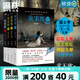 詭案組.第2季1234(共4冊) 懸疑經(jīng)典 第二季 蠱眼人魔 陵光翼蛇 神隱九黎 大結(jié)局 懸疑偵探犯