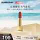 博柏利（BURBERRY）之吻絨霧啞光唇膏#117泰晤士日落紅3.3g 小金磚口紅 送女友禮物
