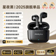聯(lián)想（Lenovo）【精選推薦】LP40pro升級(jí)新款真無(wú)線藍(lán)牙耳機(jī)半入耳式運(yùn)動(dòng)降噪耳機(jī)長(zhǎng)續(xù)航音樂(lè)高音質(zhì)游戲低延遲 黑色【新版藍(lán)牙5.3+通話降噪】