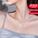 Grace Girl云夢(mèng)蝶鯨情侶項(xiàng)鏈一對(duì)平安扣男女高級(jí)感吊墜生日情人節(jié)禮物送女友 云夢(mèng)蝶鯨項(xiàng)鏈-女款