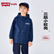 LEVI'S李維斯童裝兒童三防風(fēng)衣外套男童秋季小軟殼防水風(fēng)衣 深寶藍色
