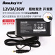航嘉（Huntkey）12V5A電源適配器2A/3A/4A/7A/10A充電器筆記本電腦顯示器監(jiān)控?cái)z像頭監(jiān)視路由器交換機(jī)充電頭2.5頭 3C認(rèn)證-12V3A/5.5*2.1頭+3C電源線