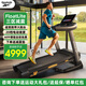 Reebok銳步跑步機家庭用減震款小型折疊電動(dòng)降噪走步機TRD TRD3|20km/h|輕商減震|20檔坡度