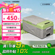 冰虎（Alpicool）壓縮機(jī)制冷X15車家兩用冷凍冷藏宿舍辦公室戶外速凍迷你小冰箱