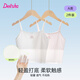 DEESHA 笛莎【透氣2件裝】少女一階段內(nèi)衣萌芽期防凸點(diǎn)走光文胸四季可穿