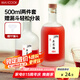 美廚（maxcook）分裝瓶玻璃酒瓶 玻璃瓶?jī)?chǔ)物密封罐磨砂500ml 2只MCX1053