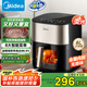 美的（Midea）小炎烤空氣炸鍋 可視免翻面 家用多功能電炒鍋烤箱空氣炸鍋一體 6L實用大容量KZC6054【國家補貼】