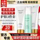 瑞倪維兒凝水四件套裝禮物康婷護(hù)膚品 保濕水乳隔離洗面奶化妝品官方正品 【洗面奶+營養(yǎng)水+保濕乳】三件套