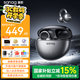 SANAG塞那S6S ProAI智能無(wú)線耳機(jī)藍(lán)牙耳機(jī)骨傳導(dǎo)概念耳夾式運(yùn)動(dòng)跑步降噪塞納s6s pro適用于蘋(píng)果國(guó)家補(bǔ)貼 S7S AI-幽冥黑+曬單禮 塞那重磅爆款【曬單送好禮】