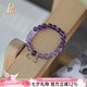 鉑帝亞烏拉圭紫水晶手鏈女星月紫玉水晶手串飾品 15-16cm手圍