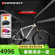 土撥鼠（MARMOT）全球十大高端自行車(chē)品牌品牌排行榜成人運(yùn)動(dòng)山地車(chē)變速賽車(chē)單車(chē) 白黑紅 11速 下單備注身高