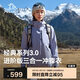 伯希和（Pelliot）[經(jīng)典3.0]沖鋒衣三合一男女夏季戶(hù)外硬殼登山外套125301055山紫L