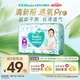 幫寶適【夏天超薄透氣】清新幫透氧Pro嬰兒拉拉褲3XL18片 尿片尿不濕