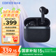 漫步者（EDIFIER）【新款材質(zhì)專(zhuān)利】花再Evo Pro真無(wú)線(xiàn)主動(dòng)降噪藍牙耳機無(wú)線(xiàn)入耳式低延遲游戲耳麥air節日禮物 秘夜藍+透明保護套