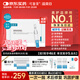 可復(fù)美醫(yī)用皮膚液體敷料補(bǔ)水次拋狀創(chuàng)面護(hù)理1.2mLx7支x4袋/盒