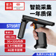 思必拓（speedata）ST55RT UHF帶手柄RFID超高頻讀寫(xiě)器掃描采集PDA 5.5寸屏倉庫服裝資產(chǎn)盤(pán)點(diǎn)安卓11二維標簽 ST55RT(RFID 二維3+32G) 可選防爆