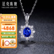廷亮 1克拉藍(lán)寶石吊墜 18K金鑲鉆彩色寶石項(xiàng)鏈 雪花款 現(xiàn)貨單吊墜
