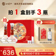 西鳳酒 酒海窖齡 感恩30年紀念版 52度 500ml*2瓶 禮盒裝 鳳香型白酒 