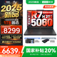 聯(lián)想拯救者R7000 2025補貼 電競游戲筆記本電腦P圖設(shè)計師y 大學(xué)生電腦不到9000 標壓銳龍 新R7 H255 16G 512G 5060｜國補 高刷高色域｜專業(yè)電競屏