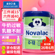 BAYER澳洲bayer拜耳寶怡樂熊貓大米奶粉嬰幼兒牛奶過敏乳糖不耐受 6罐（JD快遞，到貨快）