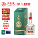五糧液股份 五糧春 二代 菁萃 濃香型白酒 52度 550ml 大容量 單瓶裝