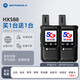 摩托羅拉（Motorola）2025新款全國對講機5000公里小型5G公網(wǎng)插卡戶外車隊物流工地酒店 HX-588（一對價）小巧輕便 無規(guī)格