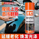 X'CARE 施凱XC摩托車專用抗劃痕防灰塵上光蠟漆面拋光修護(hù)翻新打蠟噴霧保養(yǎng)臘 【一瓶超劃算】摩托專用臘+海綿