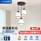V-POWER現(xiàn)代簡約LED個性餐吊燈餐廳三頭吊燈 北歐創(chuàng)意圓形餐桌飯廳燈 黑邊款圓盤三頭