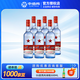 紅星 二鍋頭 清香型 白酒 藍(lán)瓶八年陳釀（新老包裝隨機(jī)發(fā)貨） 53度 750mL 6瓶