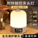督牌小夜燈嬰兒喂奶夜燈充電觸摸帶時(shí)鐘臥室床頭燈伴睡眠氛圍燈拍拍燈