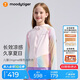 moodytiger兒童冰皮衣夏季男童防曬服涼感透氣薄款女童防曬衣撞色防蚊皮膚衣