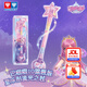 奧迪雙鉆巴啦啦小魔仙10菲斯娜曜星守護(hù)幻夢(mèng)之杖夏樂(lè)彤魔法棒女孩禮物 夏樂(lè)彤流光之杖旗艦版【51CM+燈光音效】
