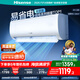海信（Hisense）空調(diào) 大1.5匹 易省電輕享版 A151 AI省電 大風(fēng)量 銀離子抑菌 新一級(jí) 國(guó)家補(bǔ)貼20% 空調(diào)掛機(jī) 35A151 大1.5匹 一級(jí)能效 【店長(zhǎng)推薦熱銷爆款】