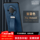 銘玳 適用華為Mate60手機(jī)殼華為Mate60Pro手機(jī)殼60Pro+全包防摔防指紋腕帶支架指環(huán)皮紋防摔手機(jī)殼女男 寶藍(lán)色 華為Mate60 潮酷皮紋腕帶手機(jī)殼【配屏幕保護(hù)膜】
