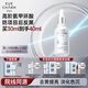 伊膚泉氨甲環(huán)酸精華液含煙酰胺傳明酸30ml防反黑提亮膚色淡